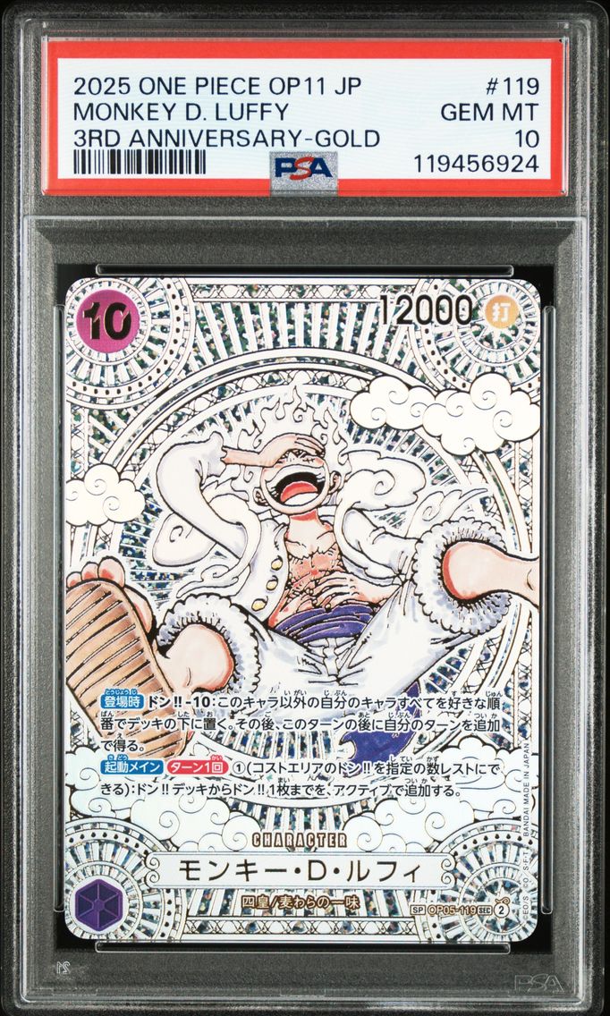 2025 #119 Monkey D. Luffy PSA 10
