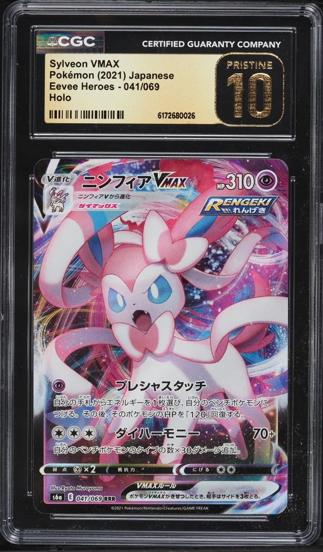 2021 Pokemon Japanese Sword & Shield Eevee Heroes Full Art Sylveon VMAX #41 CGC 10 PRISTINE