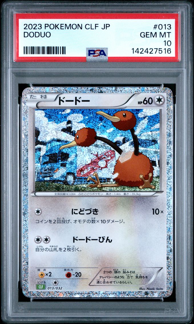 2023 #013 Doduo PSA 10 Japanese Clf-Trading Card Game Classic Venusaur & Lugia EX Deck Pokemon