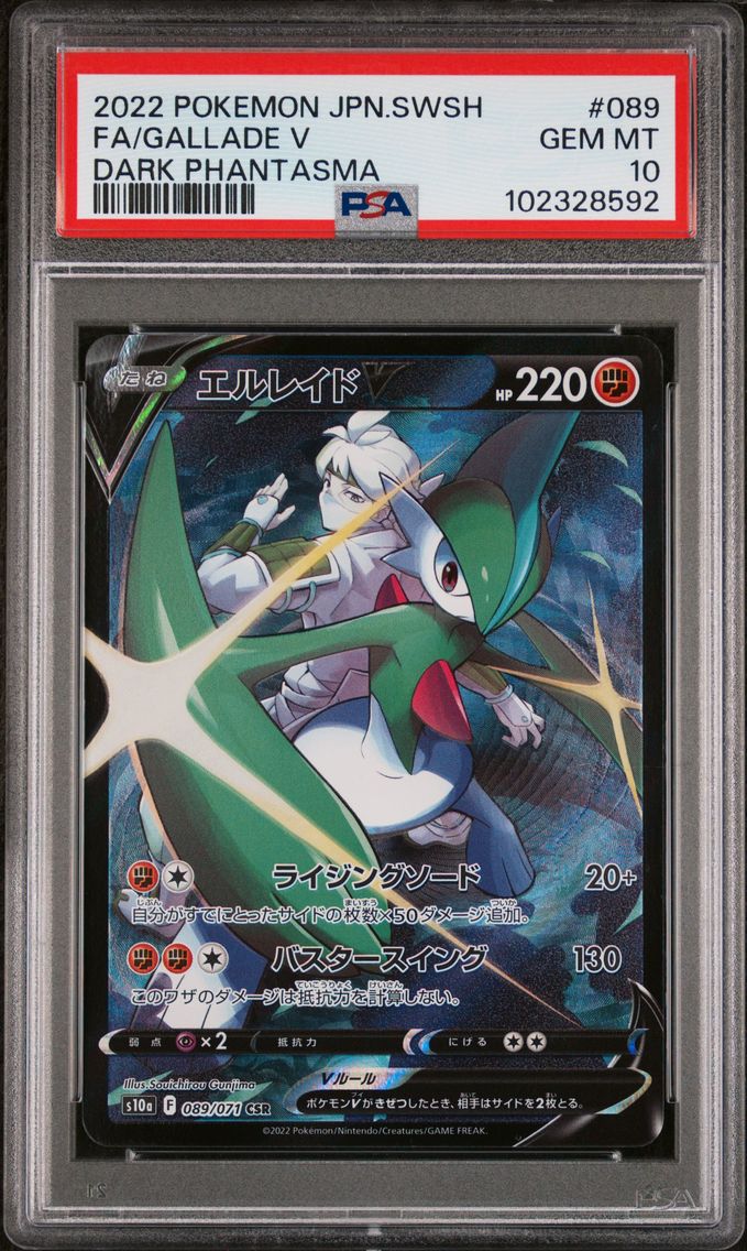 2022 #089 Full Art/Gallade V PSA 10 Japanese Sword & Shield Dark Phantasma Pokemon