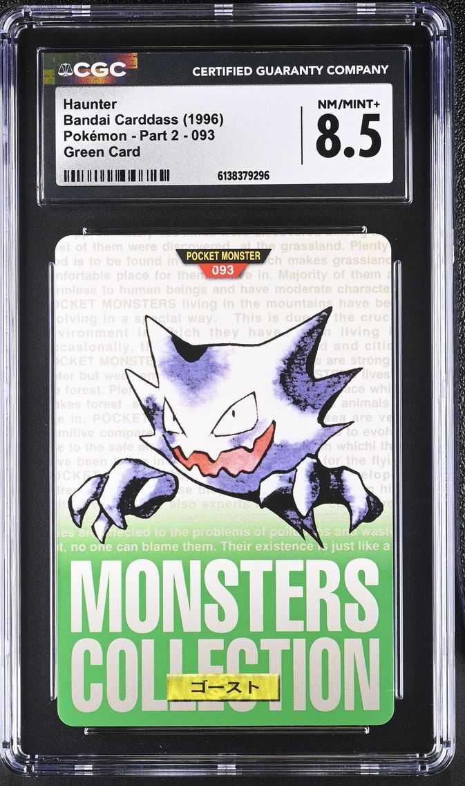 1996 #093 Haunter CGC 8.5 (Monsters Collection) Part 2 - Japanese