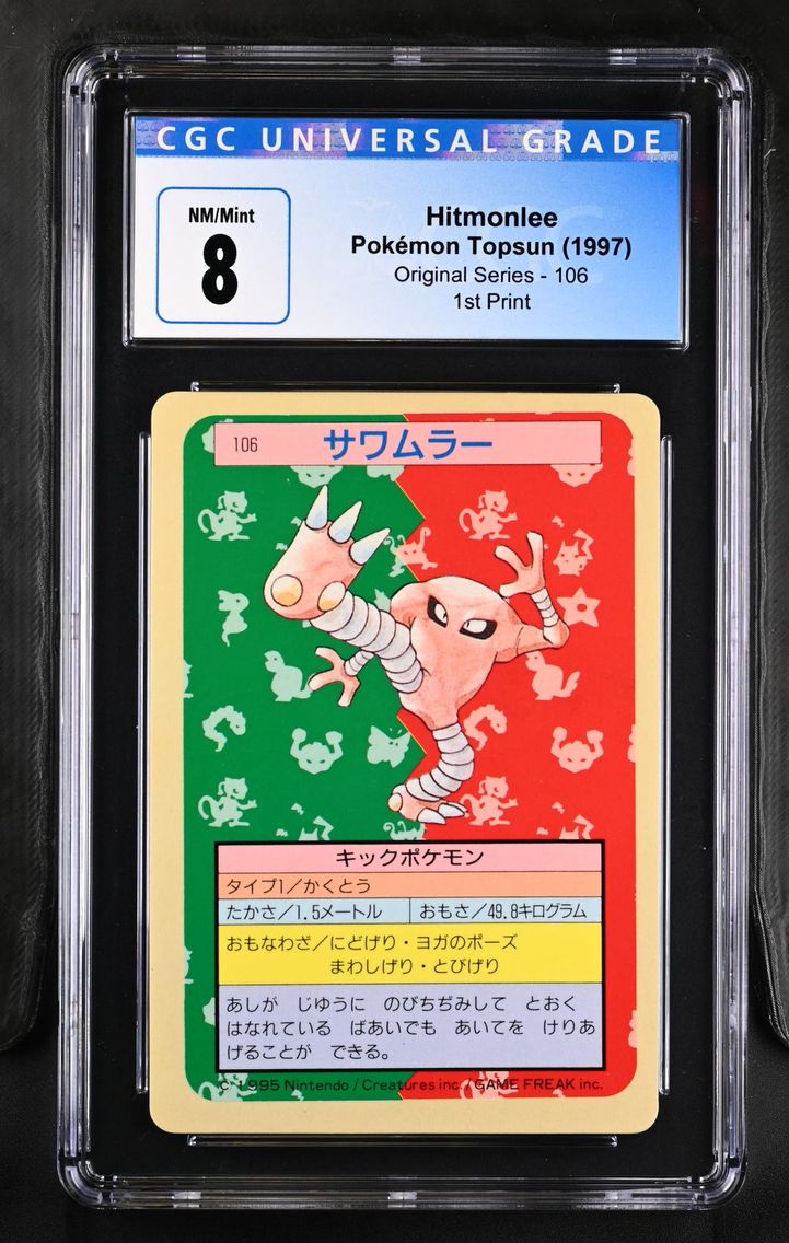 1997 #106 Hitmonlee CGC 8 (Only One ) Original Series - Japanese