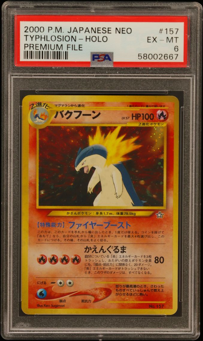 1999 #157 Typhlosion-Holo PSA 6 Japanese Neo Promo