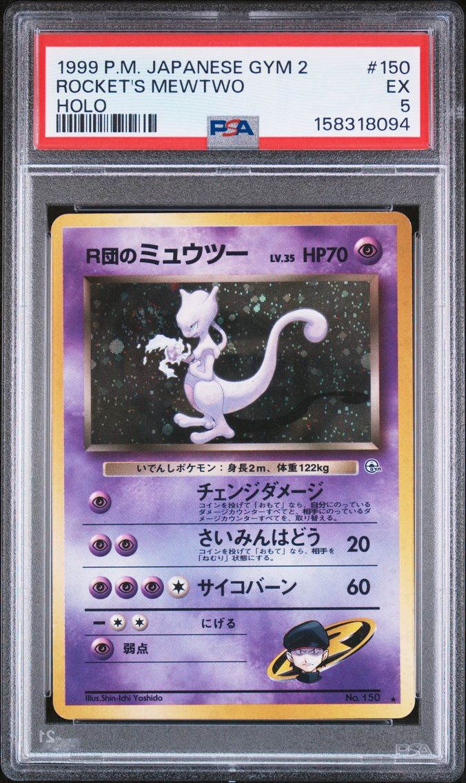 1999 #150 Rocket's Mewtwo-Holo PSA 5 Japanese Gym 2