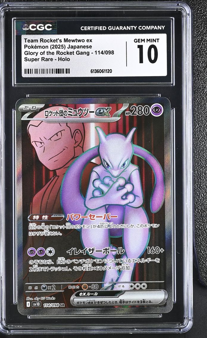 2025 #114 Team Rocket's Mewtwo ex CGC 10 Glory of the Rocket Gang - sv10 - Japanese