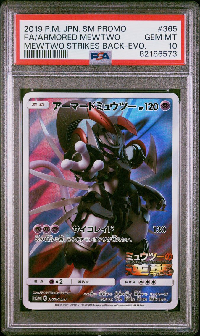 2019 #365 Full Art/Armored Mewtwo PSA 10 Japanese SM Promo Pokemon
