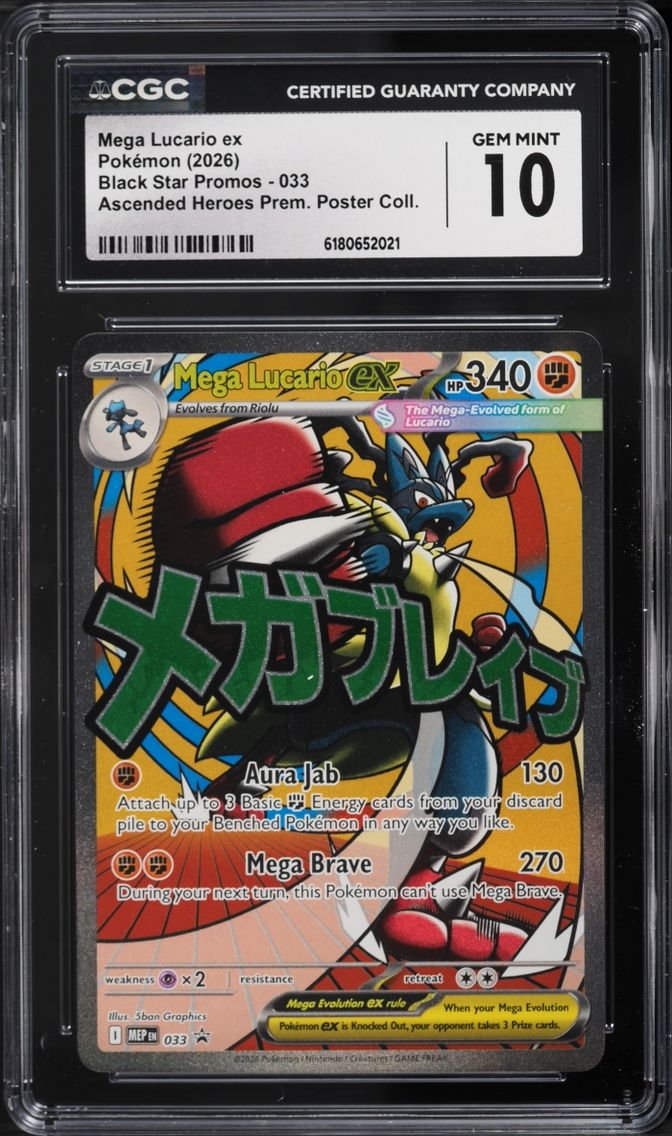 2026 Pokemon Mega Promo Ascended Heroes Premium Poster Full Art Mega Lucario Ex CGC 10 GEM MINT