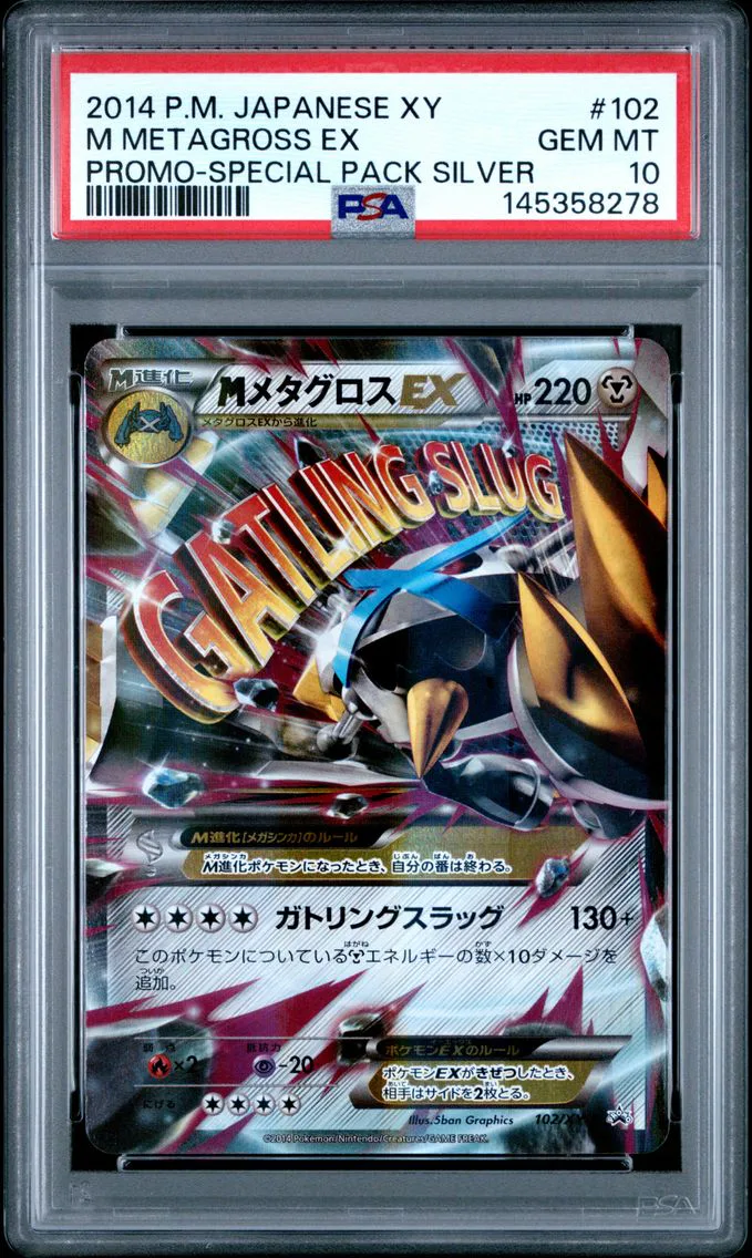 2014 #102 M Metagross EX PSA 10 Japanese XY Promo Pokemon