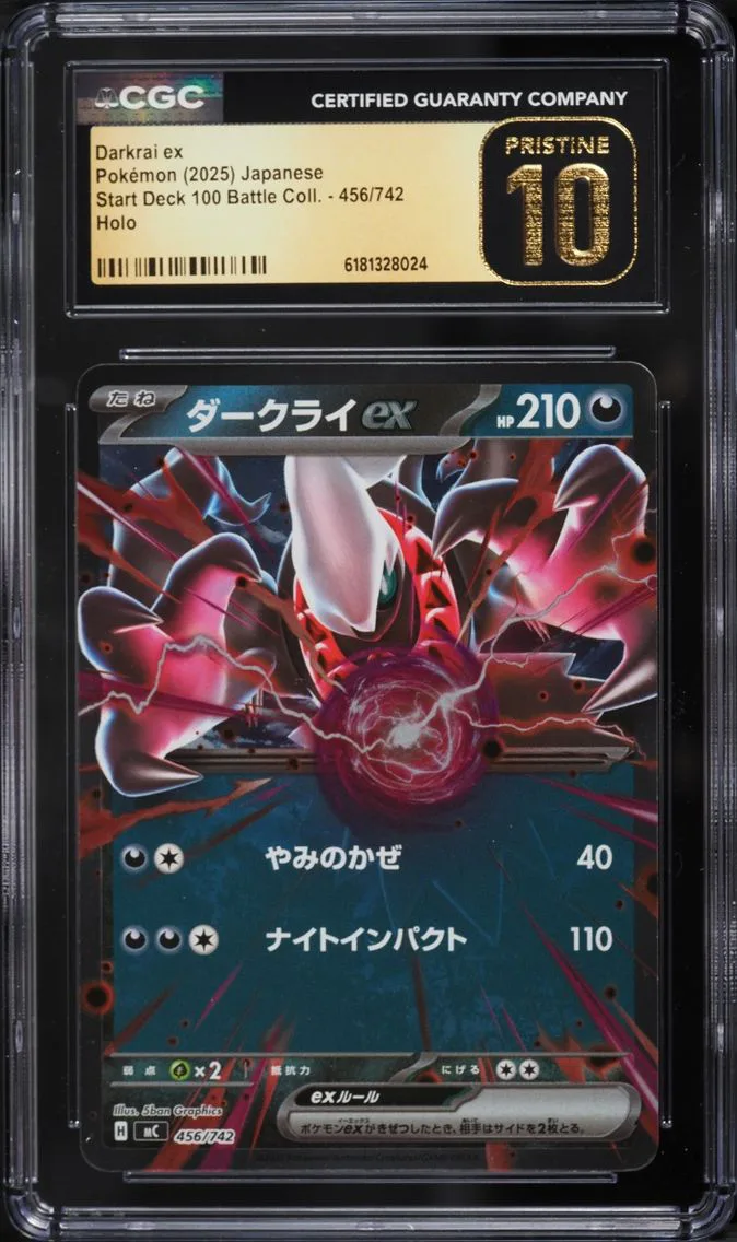 2025 Pokemon Japanese Mega Start Deck 100 Battle Collection Holo Darkrai EX CGC 10 PRISTINE