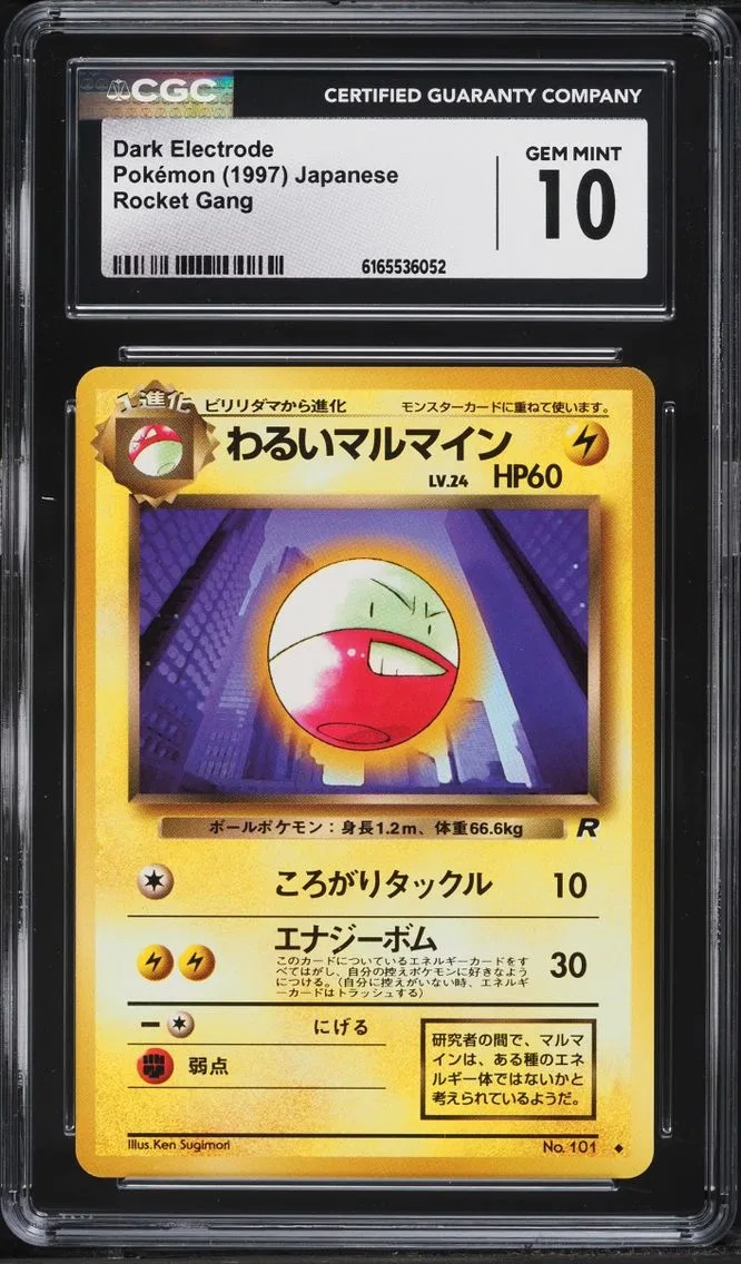 1997 Pokemon Japanese Rocket Gang Dark Electrode #101 CGC 10 GEM MINT