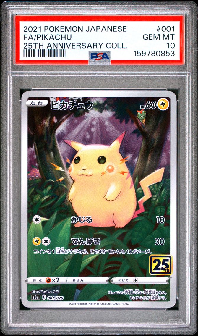 2021 #001 Full Art/Pikachu PSA 10 Japanese 25th Anniversary Collection