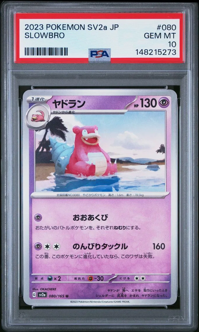 2023 #080 Slowbro PSA 10 Japanese Sv2a- 151 Pokemon