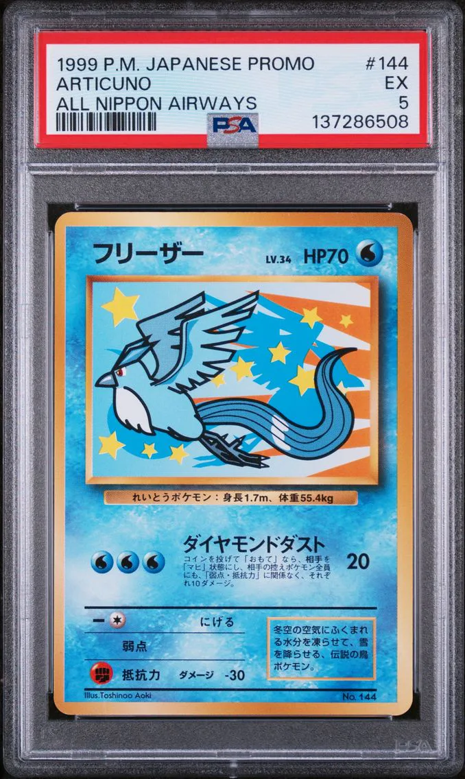 1999 #144 Articuno PSA 5 Japanese Promo Ana Airways