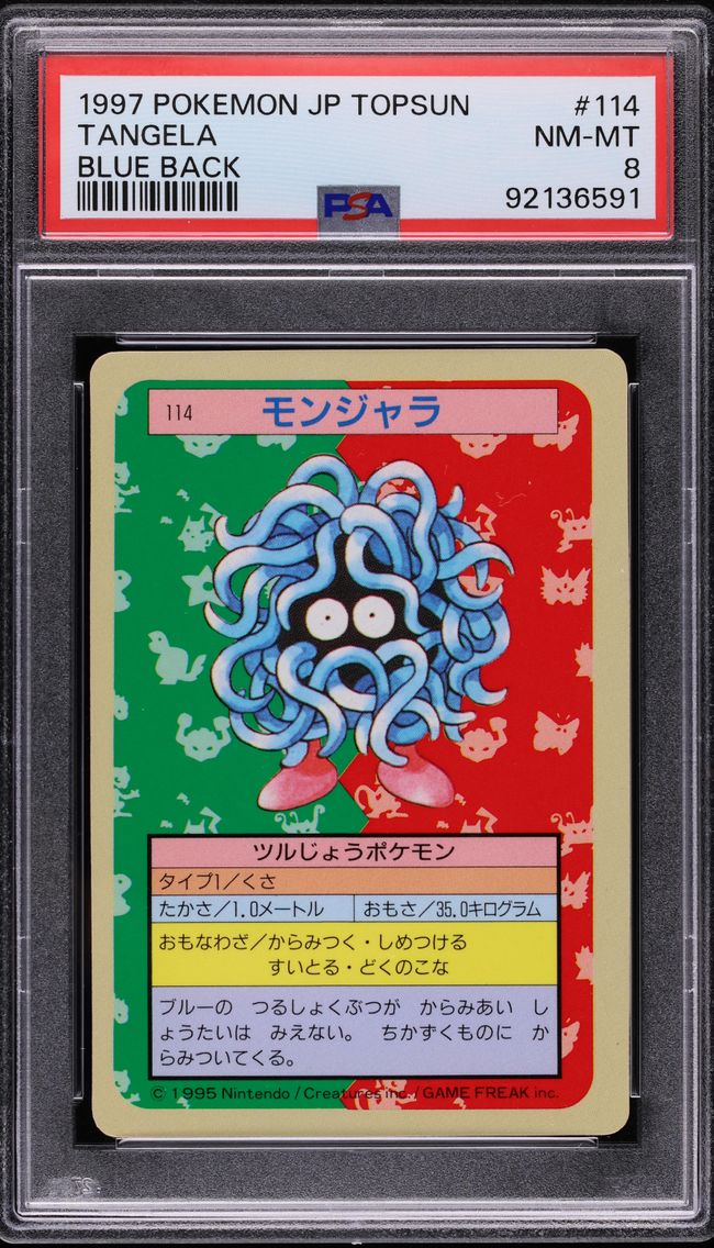 1997 #114 Tangela PSA 8 Japanese Topsun Pokemon