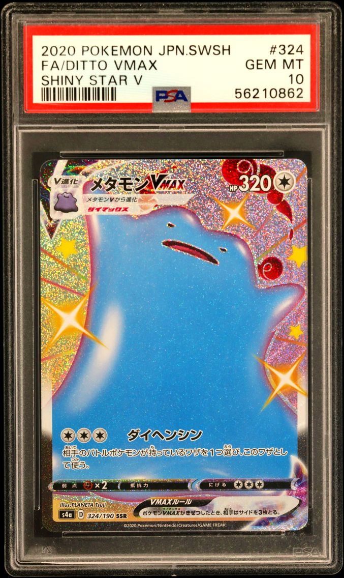 2020 #324 Full Art/Ditto Vmax PSA 10 Japanese Sword & Shield Shiny Star V