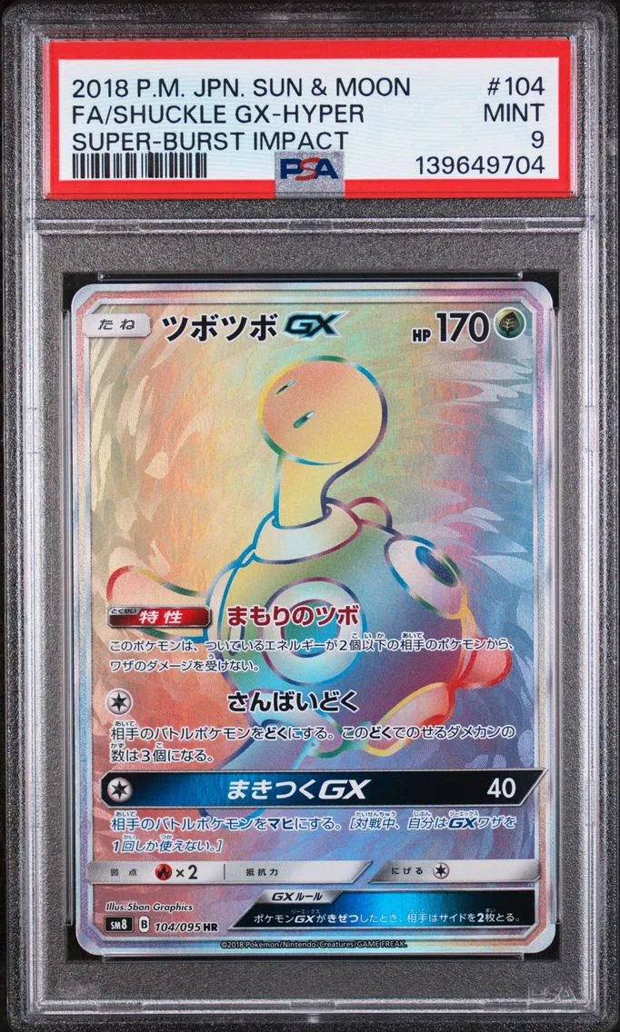 2018 #104 Full Art/Shuckle GX-Hyper PSA 9 Japanese Sun & Moon Super-Burst Impact Pokemon