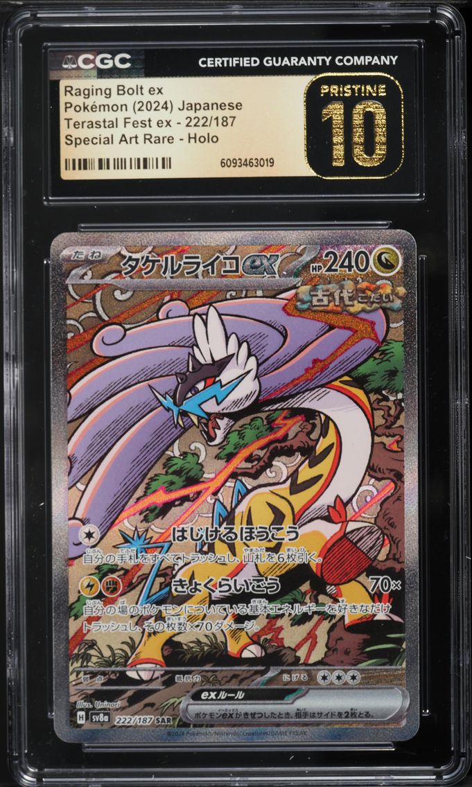 2024 #222 Raging Bolt EX CGC 10 Pristine Japanese Sv8a-Terastal Fest EX Pokemon
