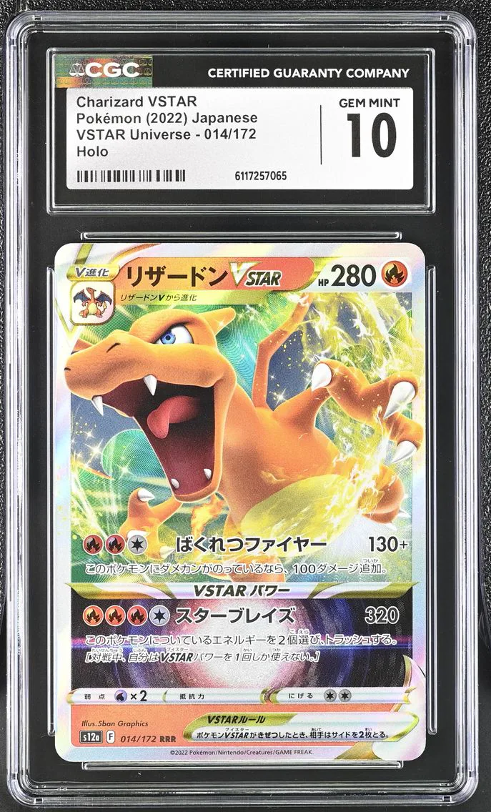 2022 #014 Charizard VSTAR CGC 10 VSTAR Universe - s12a - Japanese