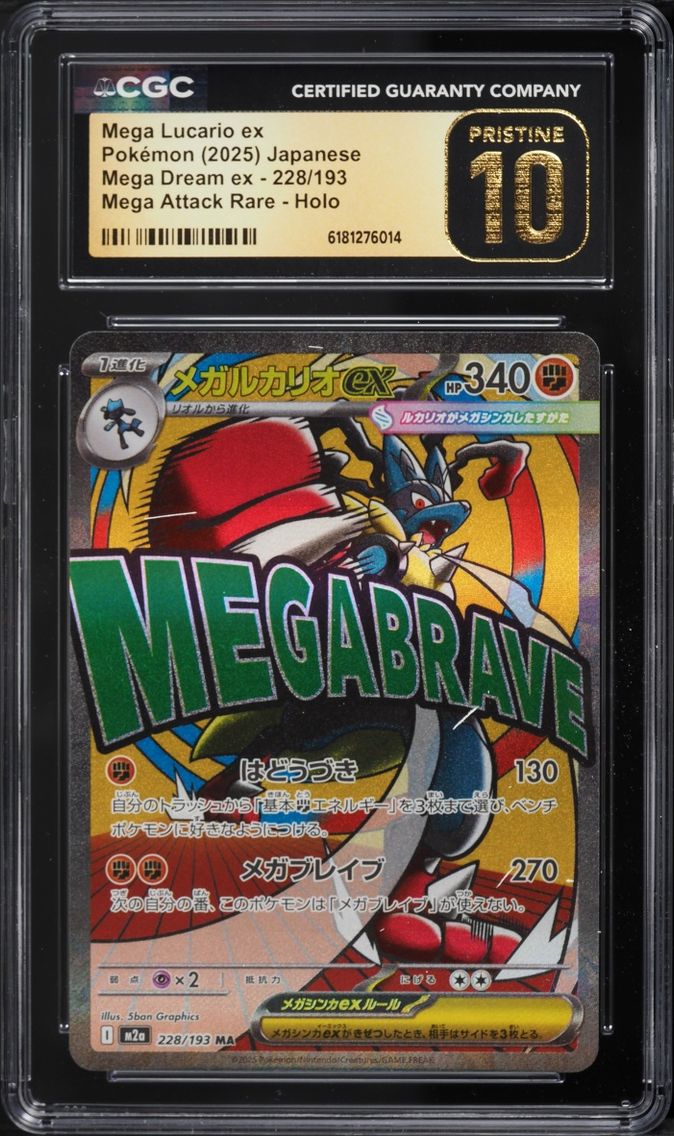 2025 Pokemon Japanese Mega Dream Ex MA Mega Lucario Ex #228 CGC 10 PRISTINE