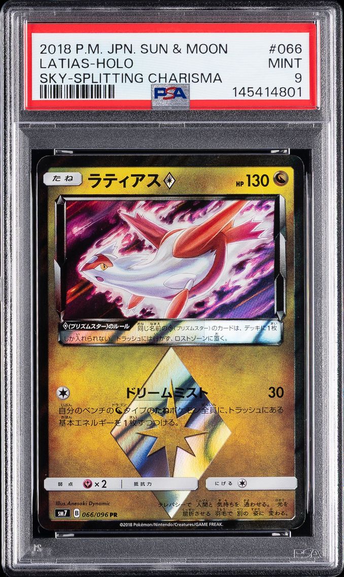 2018 #066 Latias-Holo PSA 9 Japanese Sun & Moon Sky-Splitting Charisma Pokemon