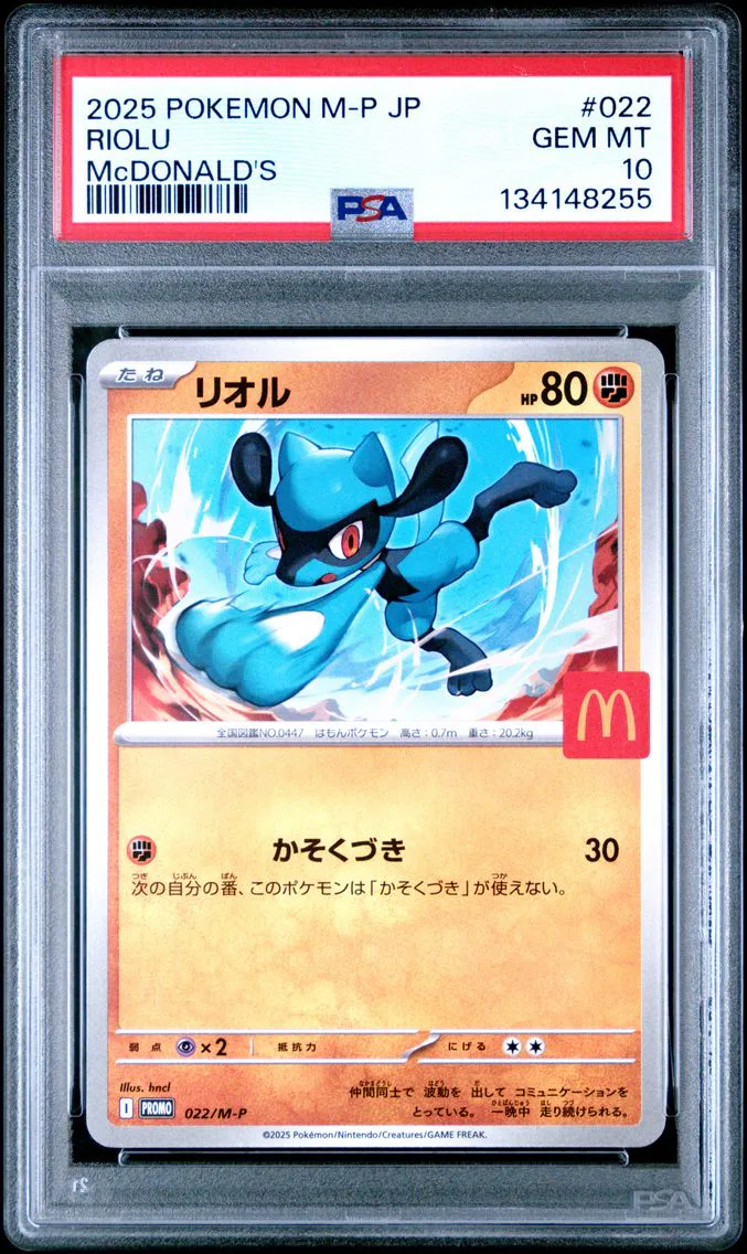 2025 #022 Riolu PSA 10 Japanese M-P Promo Pokemon