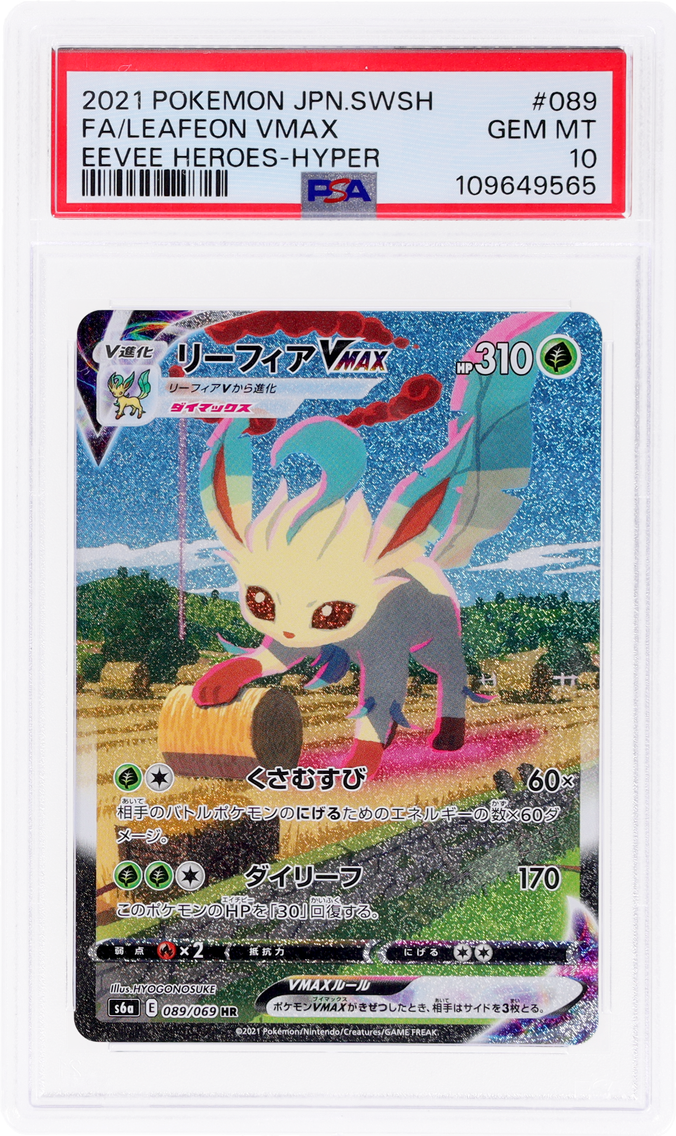 2021 #89 SWORD AND SHIELD EEVEE HEROES JAPANESE HYPER RARE LEAFEON VMAX PSA 10 POKEMON
