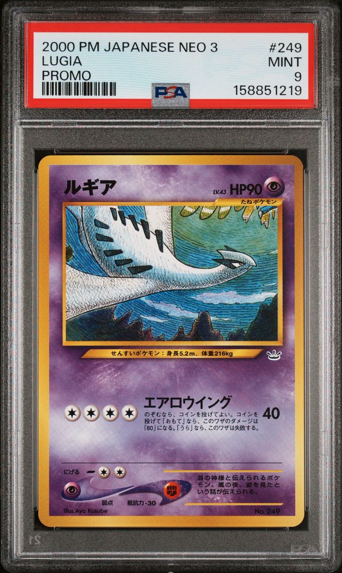2000 #249 Lugia PSA 9 Japanese Neo 3 Promo