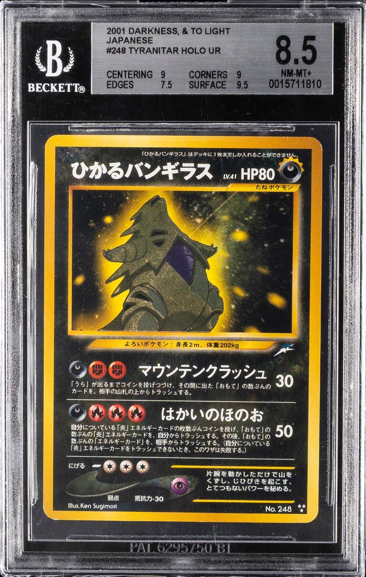 2001 #248 Shining Tyranitar BGS 8.5 Japanese Neo 4 Pokemon