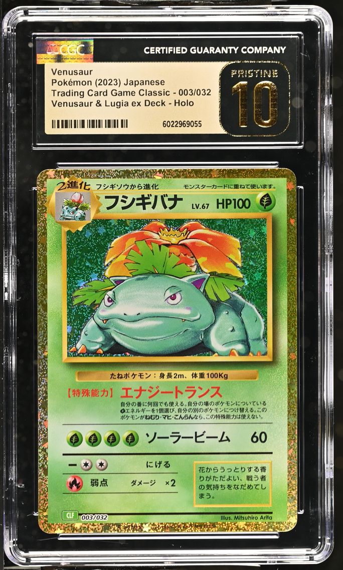 2023 #003 Venusaur CGC 10 Pristine Trading Card Game Classic - CLF, CLL, CLK - Japanese