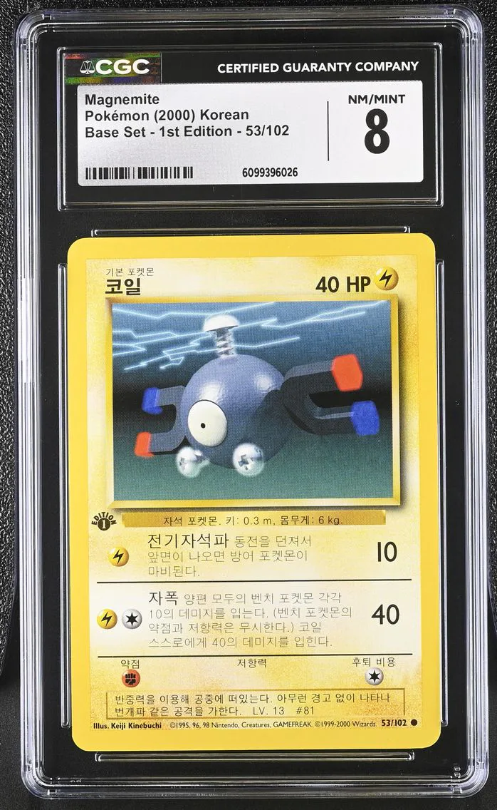2000 #53 Magnemite CGC 8 Base Set - 1st Edition - Korean