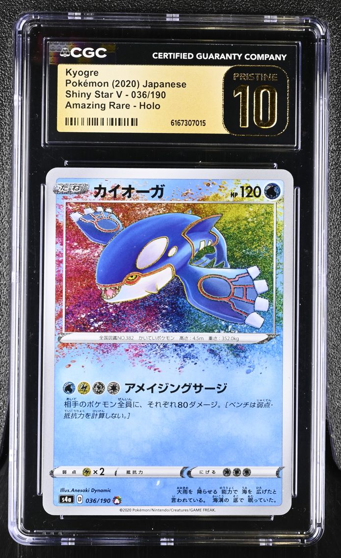 2020 #036 Kyogre CGC 10 Pristine Shiny Star V - S4a - Japanese