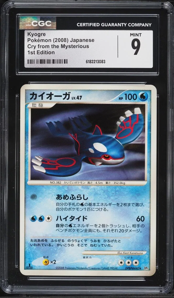 2008 Pokemon Japanese Cry From The Mysterious 1st Edition Kyogre CGC 9 MINT