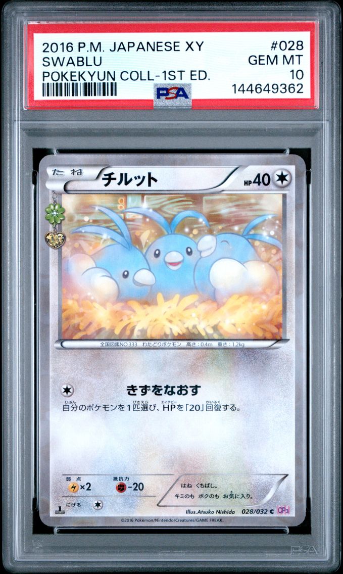 2016 #028 Swablu 1st Edition PSA 10 Japanese XY Pokekyun Collection Pokemon