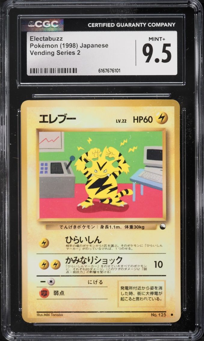1998 Pokemon Japanese Vending Series 2 Electabuzz #125 CGC 9.5 MINT+
