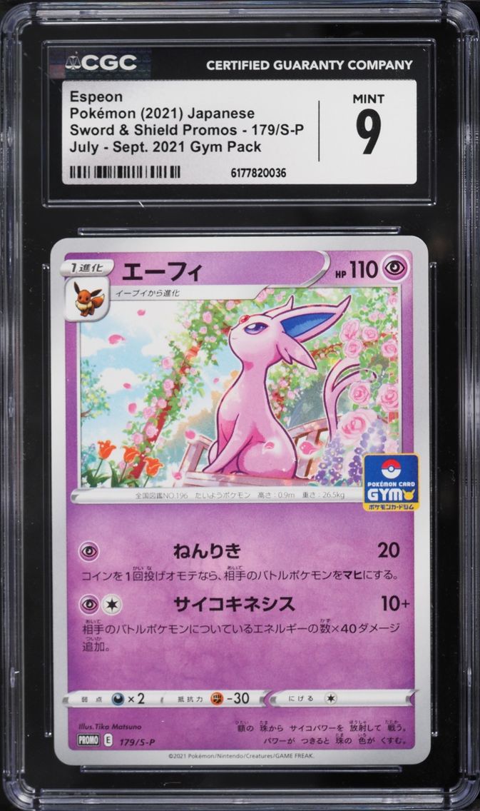 2021 Pokemon Japanese Sword & Shield Promo Gym Pack Espeon #179 CGC 9 MINT