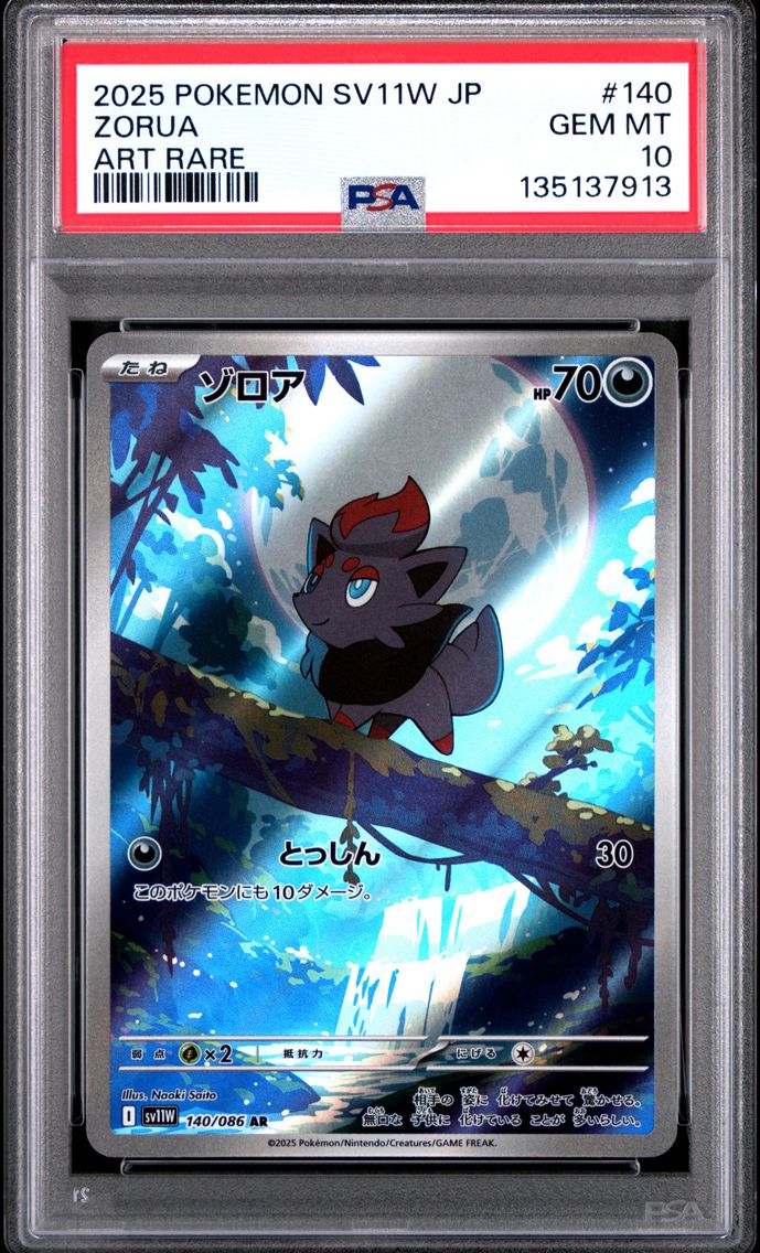 2025 #140 Zorua PSA 10 Japanese Sv11w-White Flare