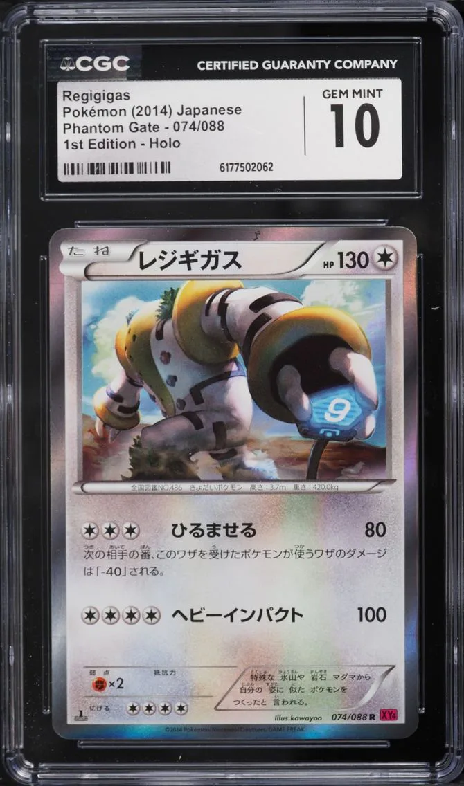 2014 Pokemon Japanese XY Phantom Gate 1st Edition Holo Regigigas #74 CGC 10 GEM MINT