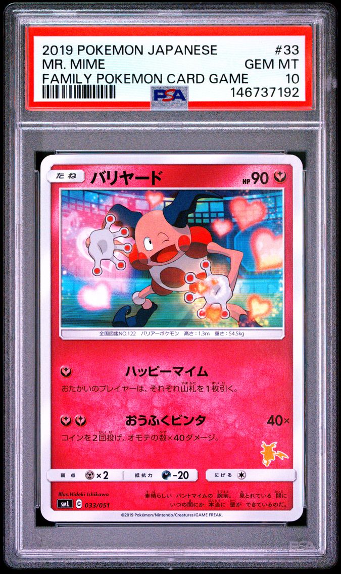 2019 #33 Mr. Mime PSA 10 Japanese Family Pokemon Card Game