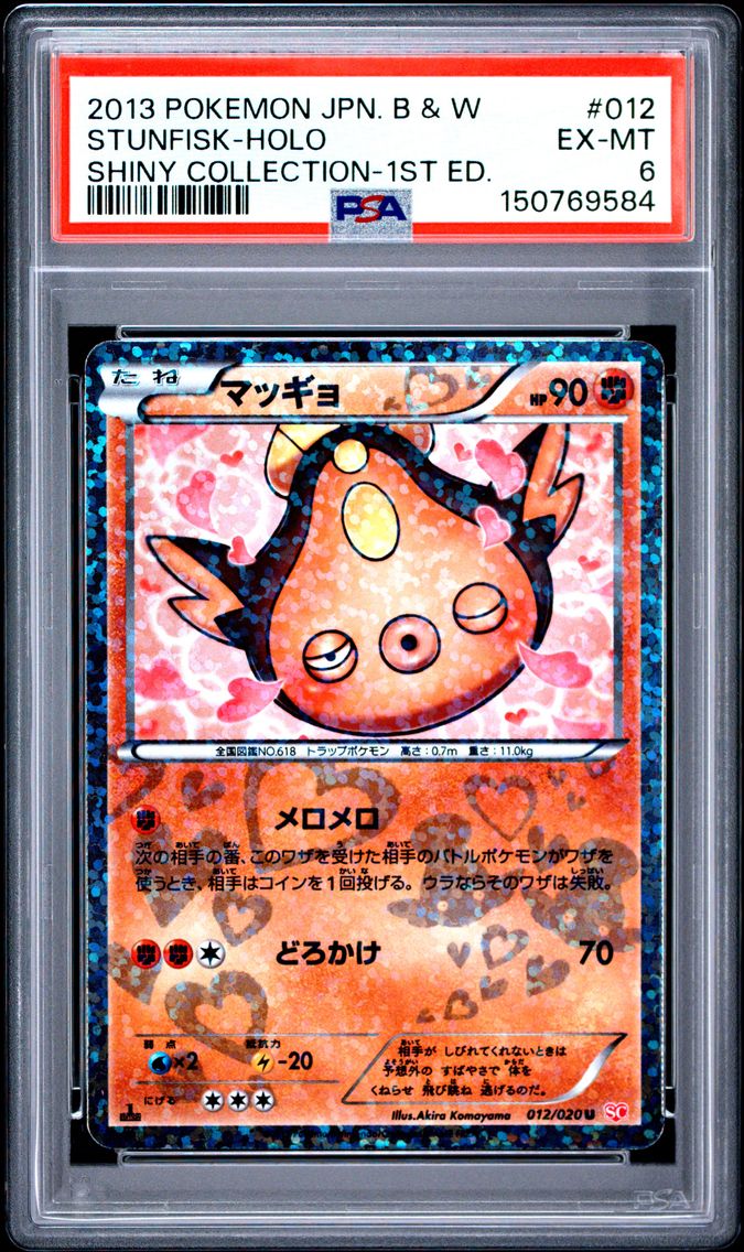 2013 #012 Stunfisk-Holo 1st Edition PSA 6 Japanese Black & White Shiny Collection