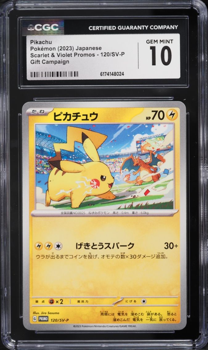 2023 Pokemon Japanese Scarlet & Violet Promo Gift Campaign Pikachu #120 CGC 10 GEM MINT