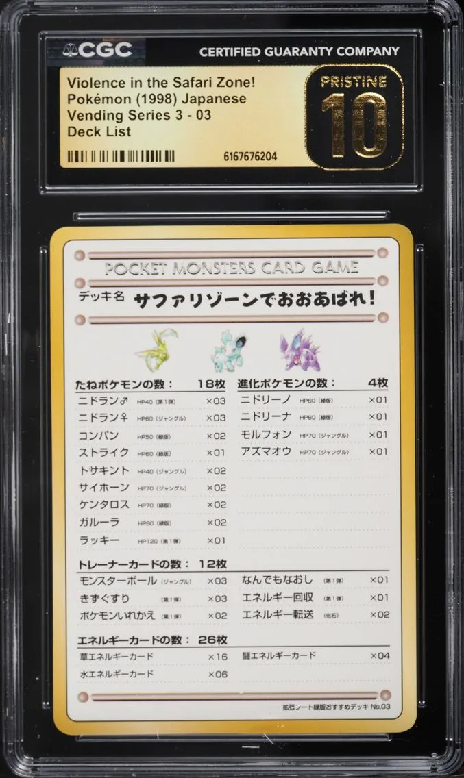 1998 Pokemon Japanese Vending Series 3 Deck List Violence In The Safari Zone! CGC 10 PRISTINE