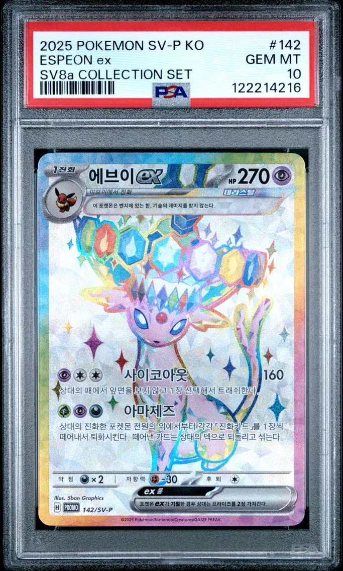 2025 #142 Espeon EX PSA 10 Korean SV-P Promo