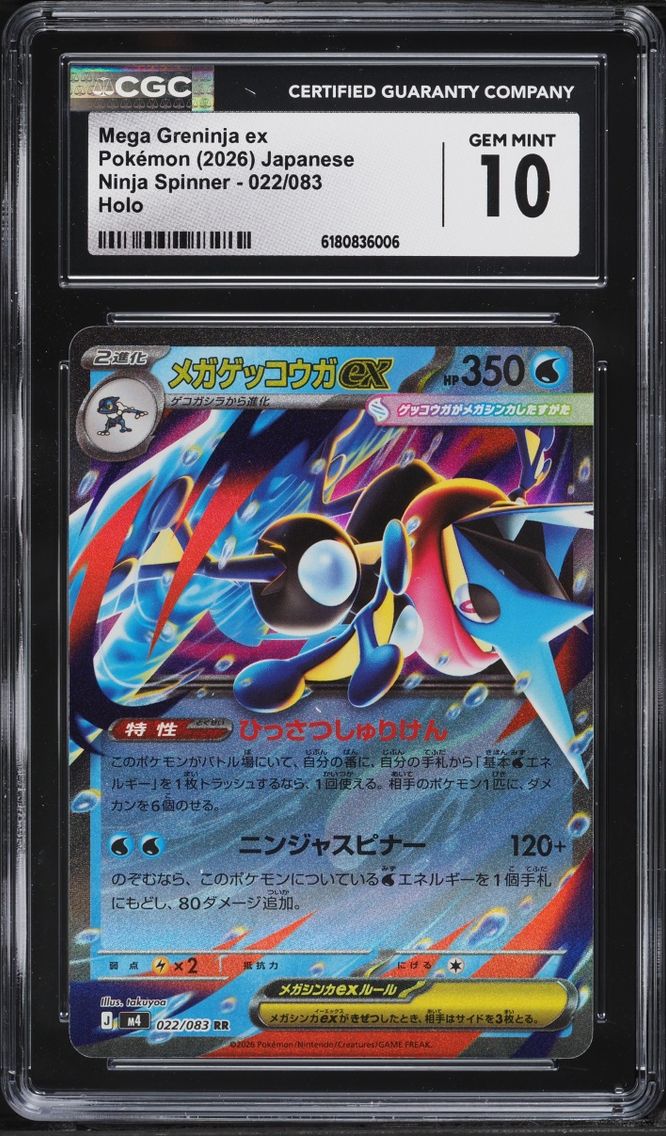 2026 Pokemon Japanese Mega Ninja Spinner Holo Mega Greninja Ex #22 CGC 10 GEM MINT
