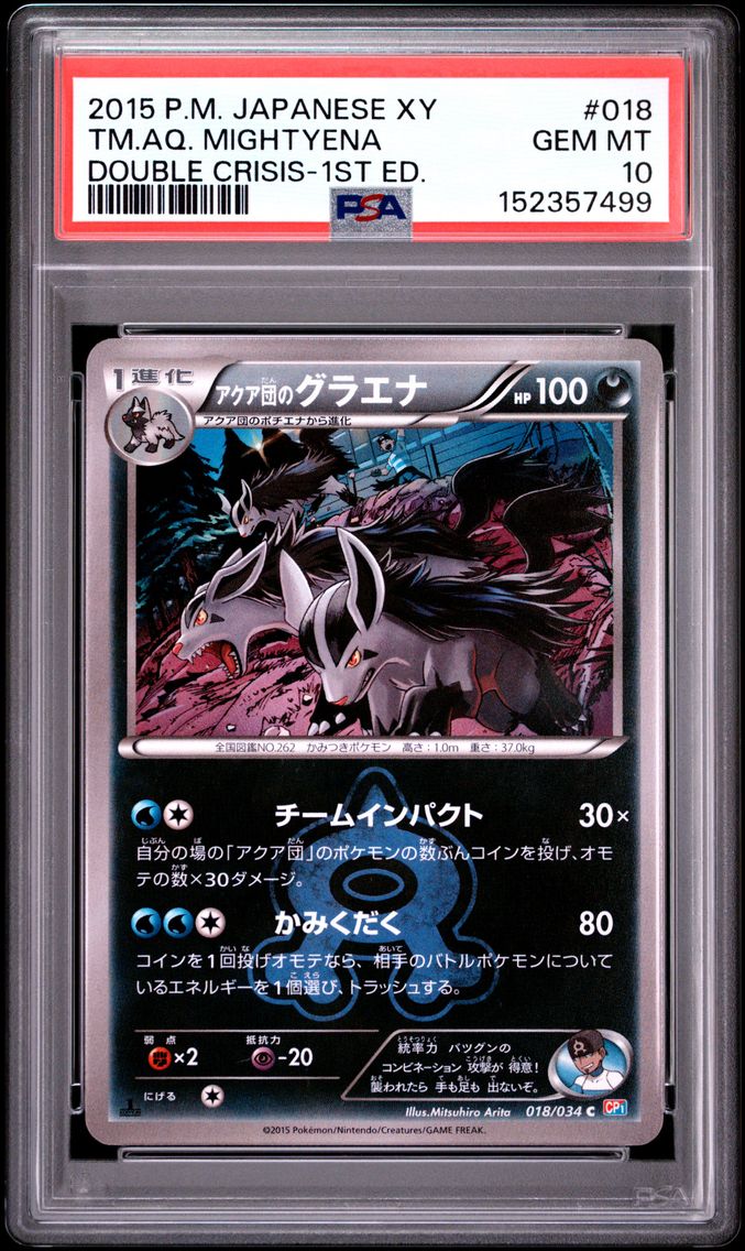 2015 #018 Team Aqua's Mightyena 1st Edition PSA 10 Japanese XY Double Crisis