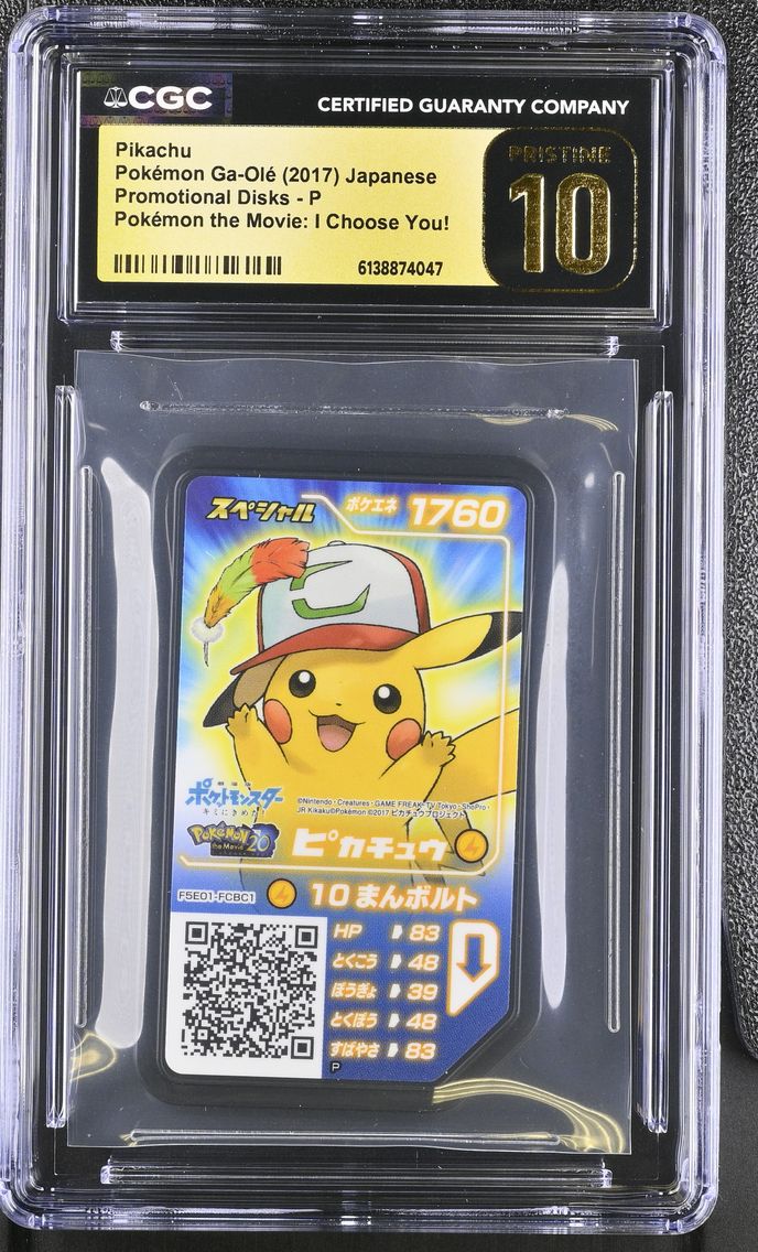 2017 #P Pikachu CGC 10 Pristine Promotional Disks - Japanese