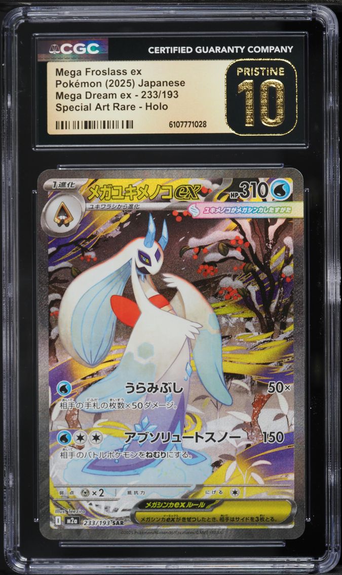 2025 #233 Mega Froslass ex CGC 10 Pristine Mega Dream ex - M2a - Japanese Pokemon