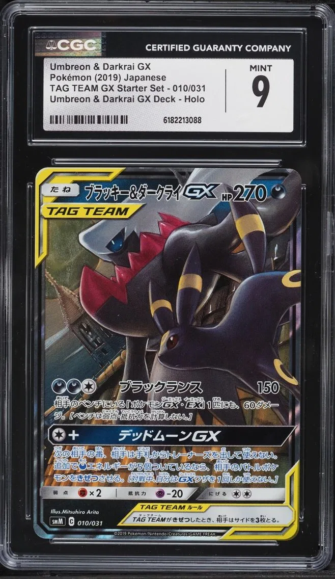 2019 Pokemon Japanese SM Tag Team GX Starter Set Holo Umbreon & Darkrai GX #10 CGC 9 MINT