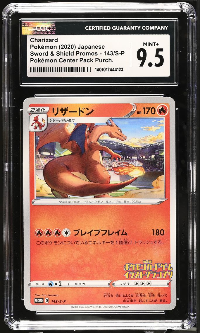 2020 #143/S-P Charizard CGC 9.5 Sword & Shield Promos - Japanese