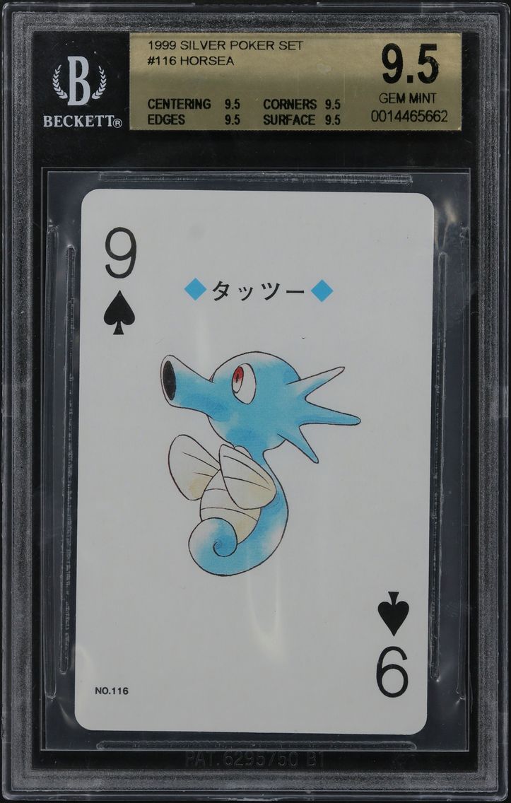 1999 #116 Horsea BGS 9.5 Silver Poker Set