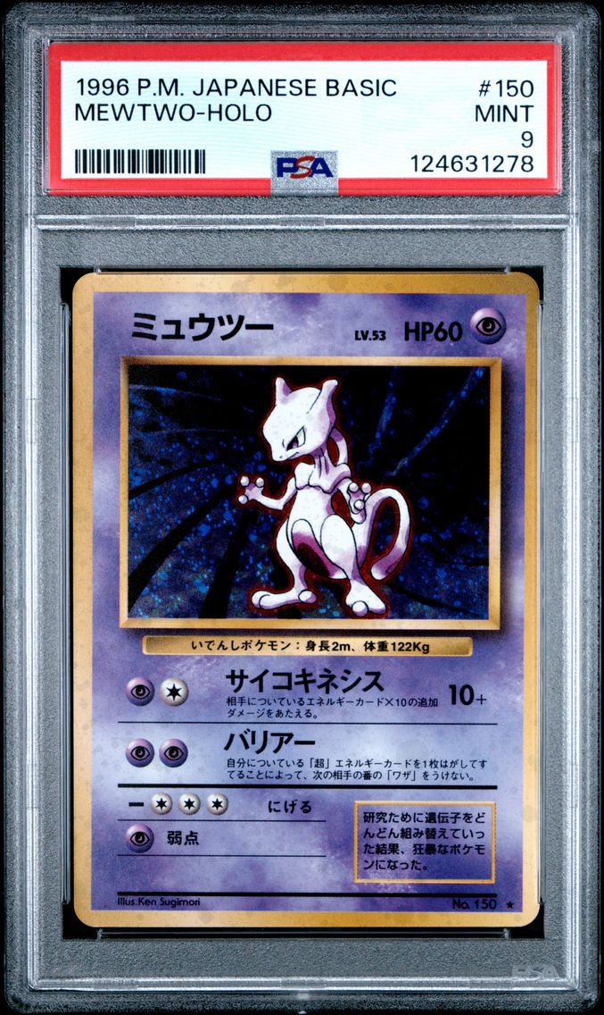 1996 #150 Mewtwo-Holo PSA 9 Japanese Basic